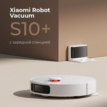 Робот-пылесос Xiaomi Robot Vacuum S10+