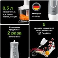 Погружной блендер BRAUN MQ535 SAUCE