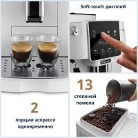 Кофемашина De'Longhi ECAM220.20.W