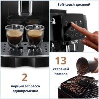 Кофемашина De'Longhi ECAM220.21.BG