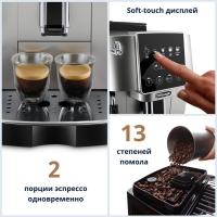 Кофемашина De'Longhi ECAM220.30.SB