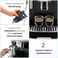 Кофемашина De'Longhi ECAM290.22.B