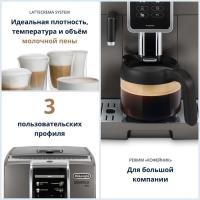 Кофемашина De'Longhi ECAM370.95.S