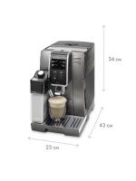 Кофемашина DeLonghi ECAM 370.95.T