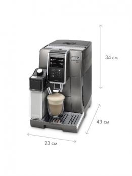 Кофемашина DeLonghi ECAM 370.95.T