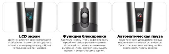 Выпрямитель для волос Dyson Airstrait Straightener HT01, Copper/Nickel