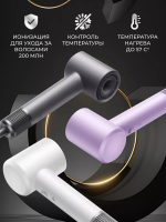 Фен для волос Xiaomi H501