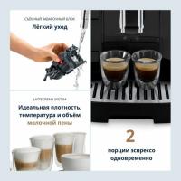 Кофемашина DeLonghi ECAM290.61.B Magnifica Evo