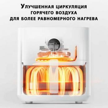 Аэрогриль Xiaomi Smart Air Fryer 4.5L Белый Eu