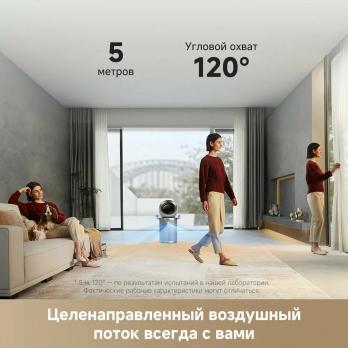 Очиститель воздуха Dreame PM10