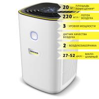 Очиститель воздуха Karcher AF 20