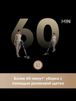 Вертикальный беспроводной пылесос DREAME Trouver J40