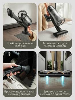 Вертикальный беспроводной пылесос DREAME Z20 Essential