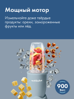 Блендер NutriBullet PRO NB908MASL
