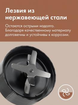 Блендер NutriBullet PRO NB908MASN