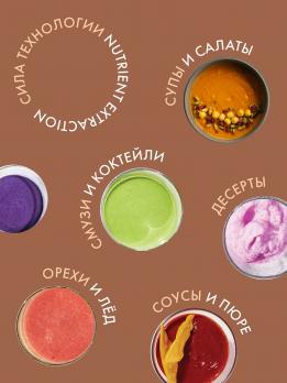 Блендер NutriBullet PRO NB908MASN